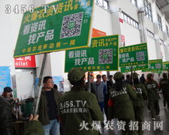 3456.TV�����ĺ�ʿ������2014���(y��ng)���ϕ�(hu��)