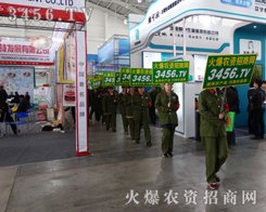 3456.TV���r(n��ng)�Y���̾W(w��ng)�ă�(y��u)��(sh��)�Ȳ��ɓ�