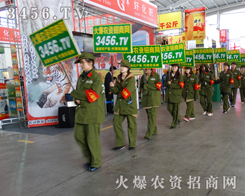 2014��ꖷ��ϕ��𱬈F(tu��n)꠱��l(f��)���Ļ���