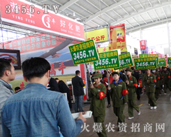 ���r(n��ng)�Y�W(w��ng)��һ֧�ĈF(tu��n)�