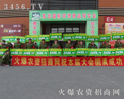 ���r(n��ng)�Y���̾W(w��ng)����ꖷ��ϕ��ϸ���ҫ��