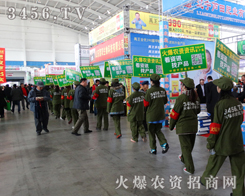 ���r(n��ng)�Y���̾W(w��ng)��չ���F(xi��n)�����ӾGɫ�Ě�Ϣ