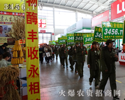 ���r(n��ng)�Y���̾W(w��ng)������һ������������