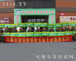 ����r(n��ng)ˎ����3456.TV�����ˆT��(ji��n)����