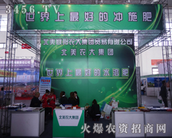 ����(li��n)���r(n��ng)�󼯈F(tu��n)չ�d����עĿ