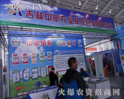 �����к���2014����r(n��ng)�Yӆ؛�����A�ø��ؽ�(j��ng)�N�̵��J(r��n)��