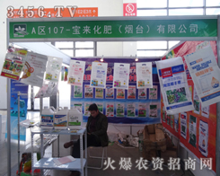 �������ʣ����_(t��i)������2014�|������r(n��ng)ˎ��(hu��)