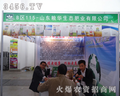 ɽ�|�Z�A���B(t��i)ȫ���Ը�����ȥ�����벻���ĳɿ�