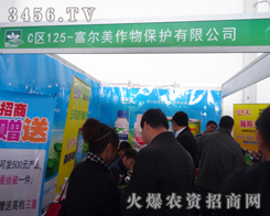 �����˹��������2014�|�������p����(hu��)�ϻ�������