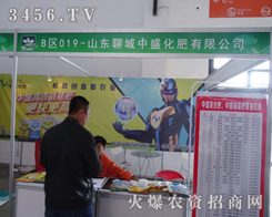 ��ʢ�������޹�˾�����(y��ng)���ϕ�(hu��)�ϴ�չ����