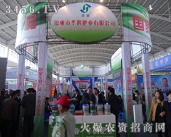 �\���A�v�ʘI(y��)�a(ch��n)Ʒ���2014�|�����(y��ng)�r(n��ng)ˎ��(hu��)