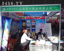 ɽ�|�ٴ�ʘI(y��)�®a(ch��n)Ʒ��2014���(y��ng)���ϕ�(hu��)������ҵ�����