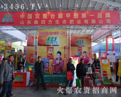 2014�|���r(n��ng)�Y�p����(hu��)��ɽ�|ʩ�ķ�չλǰ�˳�ӿ��(d��ng)