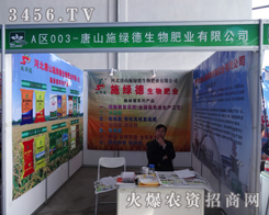 ��ɽ��ʩ�G������ʘI(y��)��2014�|������rˎ�������Pע