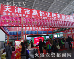 ���ζ��������޹�˾��2014�|���r�Y�p����չ�F(xi��n)�ۺ���