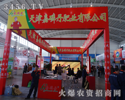 �����׵��ʘI(y��)���޹�˾��2014����r�Yӆ؛���ل�(chu��ng)�x��