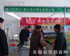 �I�����ʘI(y��)���޹�˾��2014��ꖷ��ϕ��ի@�H�S