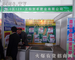 ����R�S�ʘI(y��)��2014����r�Y��Ʒ�p�����ܵ��͑��ďV����A