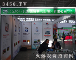 ؐ˹���Q�ף��Ϻ������޹�˾�ڴ��c������