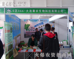 ���B���r(n��ng)����Ƽ��a(ch��n)Ʒ�Rȫ���N�