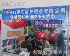 �ؑc���o�ʘI(y��)ʢ�b��ϯ2014�|���r(n��ng)�Y�p����