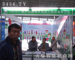 ���J�u�i���r(n��ng)ˎף2014��ꖷ��ϕ��A�M�ɹ�