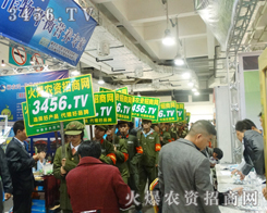 3456.TVĿ��(bi��o)һ�£���(ji��n)������