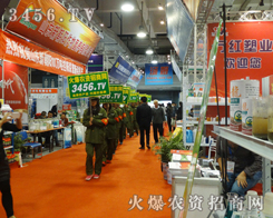 �۽�ɽ�|ֲ���� ��������չ���L