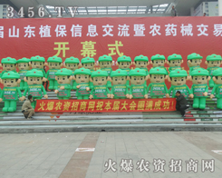 ����չʾ����������Ķ�־