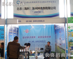 ���r(n��ng)�����������ݷN���îa(ch��n)Ʒ�|�����fԒ