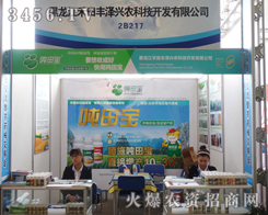 �����������S���d�r(n��ng)չ���®a(ch��n)Ʒ