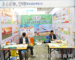 �Ϸʾ��׳ɞ���ҫ�۵Ĵ���