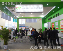 ɽ�|ֲ����(hu��)��Ļ�����˹��Ů���