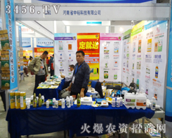 ����ʡ��ԣ���ɽ�|ֲ����(hu��)��