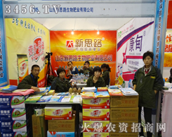 ��(j��)����˼·��ɽ�|ֲ����(hu��)�Ͻ����H�S