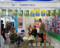 ɽ�|��(j��)��ֲ����(hu��)�н��K������