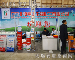 �\�A����¡�س�ϯ2014ɽ�|��(j��)��ֲ����(hu��)