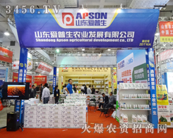 ɽ�|�������r(n��ng)�I(y��)�l(f��)չ���޹�˾�ذ����u