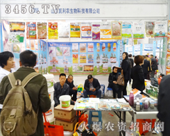 ɽ�|�P���r(n��ng)��2014����ֲ�����Ђ��f������