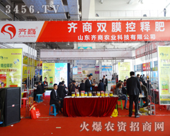 2014ɽ�|ֲ����ɽ�|�R��ȫ���Ը�