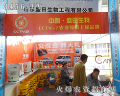 ɽ�|ʢ����2014ɽ�|ֲ���p������(zh��n)�r����