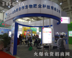 ɽ�|�º�������2014����ֲ����