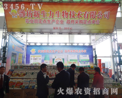 ��������2014ɽ�|ֲ��������Ŭ��