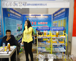 �½��Rͨ��������ֲ������؟�ι�˾�W����ϯ