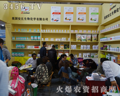 Ӣ�����˳��2014�����ֲ������̖��