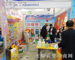 ����ʡ�|�ǹ�˾���̳ɹ�