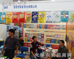 ����а��Z�r(n��ng)��ʢ�b��չ2014ɽ�|ֲ����