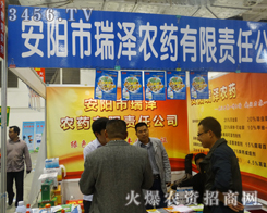 ���������r(n��ng)ˎ�y�a(ch��n)Ʒ����2014����ֲ����