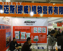 �W�~˹��Ų������������2014ɽ�|ֲ���p����