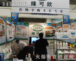 �����G������Ŭ��ƴ��2014ɽ�|����ֲ����